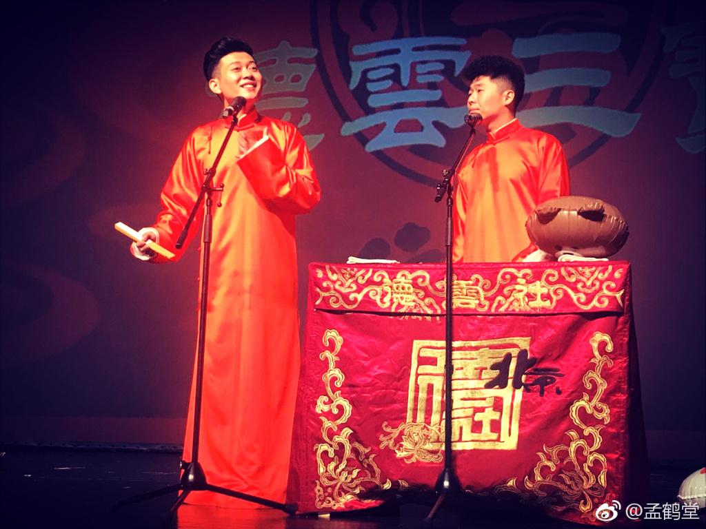 孟鹤堂的妻子郝大宝资料照片(孟鹤堂的妻子郝舒涵)