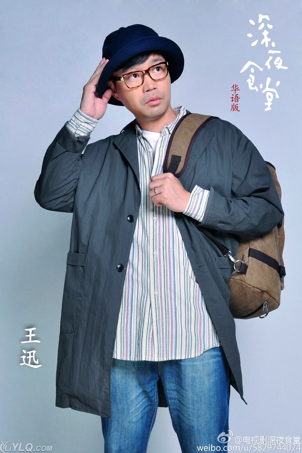 王迅为什么叫大松鼠?王迅承认自己出轨站<(王迅出轨是怎么回事)