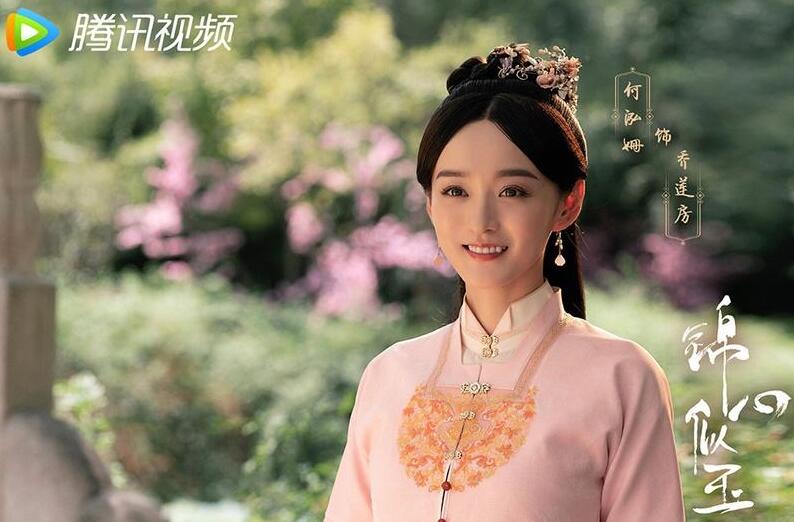 何泓姗拒绝吻戏是对口水过敏