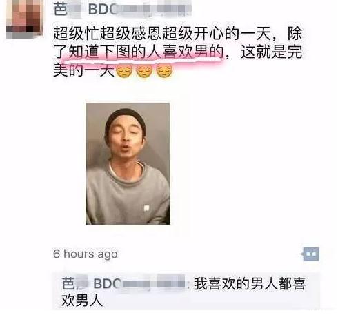 孔刘为什么叫阿加西?孔刘同性恋绯闻是跟谁 孔刘为什么叫阿加西?孔刘同性恋绯闻是跟谁