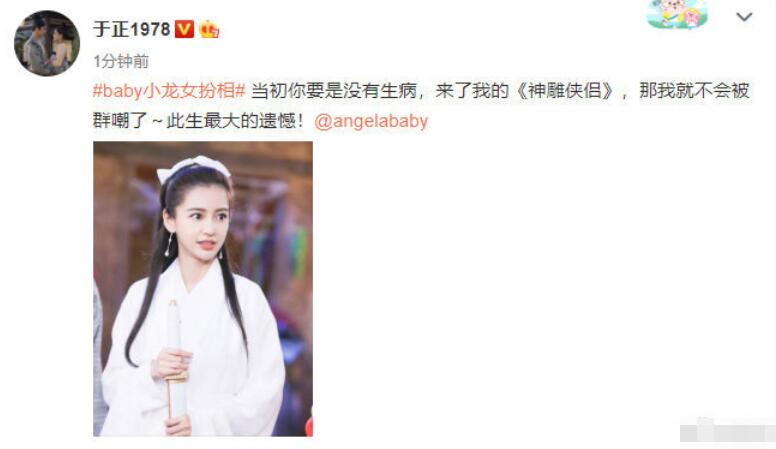 沈泰女友是谁被韩栋睡了的传闻真的吗(沈泰七年前的女友是谁)