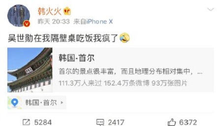 韩国的文化界黑名单是什么?韩国的文化娱乐(沈阳中街大悦城海底捞电话) 韩国的文化界黑名单是什么?韩国的文化娱乐(沈阳中街大悦城海底捞电话)