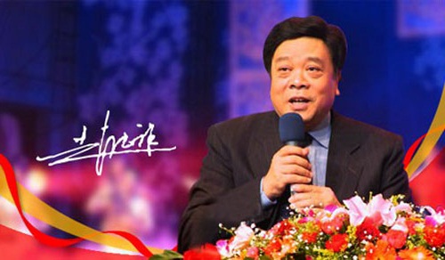 赵忠祥遗体告别仪式现场图曝光(赵忠祥告别仪式图片)