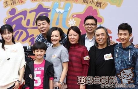 家有儿女又要拍续集了吗?家有儿女续集是由(家有儿女还会续拍吗) 家有儿女又要拍续集了吗?家有儿女续集是由(家有儿女还会续拍吗)