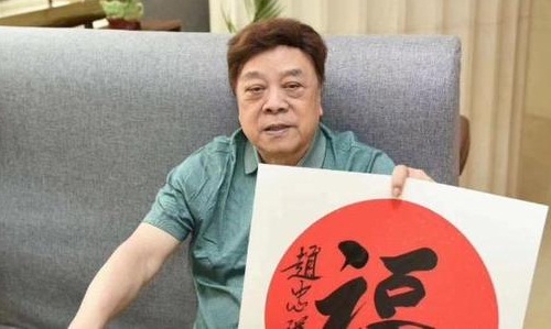 赵忠祥遗体告别仪式现场图曝光(赵忠祥告别仪式图片)