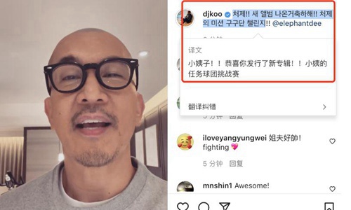 小S说具俊晔是她一个人的姐夫(具俊晔谈大s)