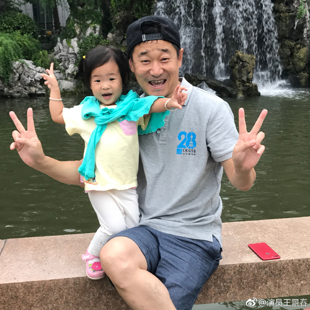 王景春诱骗鹿晗粉丝事件