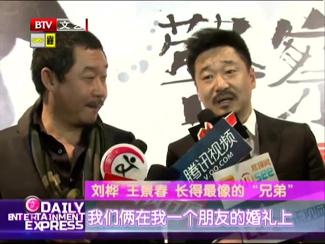 王景春诱骗鹿晗粉丝事件