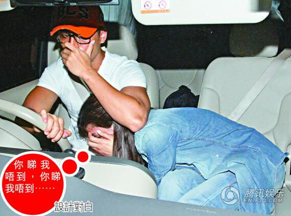 杨怡车震罗仲谦陶醉疑似KJ图