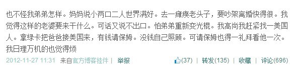 凤姐在美国的真实生活揭秘(凤姐在美国干嘛) 凤姐在美国的真实生活揭秘(凤姐在美国干嘛)