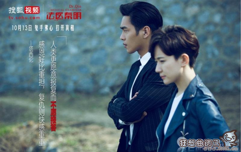 法医秦明的结局是什么?法医秦明一周更新几(法医秦明第一部秦明的结局,最后怎么样了) 法医秦明的结局是什么?法医秦明一周更新几(法医秦明第一部秦明的结局,最后怎么样了)