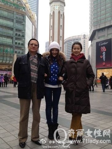 李丹宁张伟欣离婚原因(张伟欣第一任丈夫李丹宁)