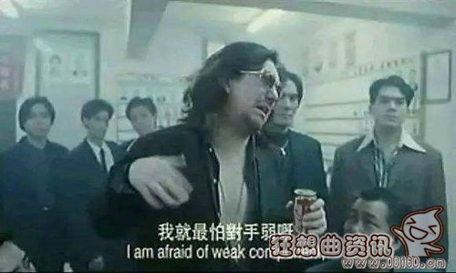 陈浩南和山鸡打架图片(陈浩南和山鸡反目成仇)