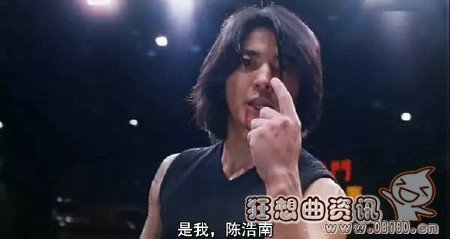 陈浩南和山鸡打架图片(陈浩南和山鸡反目成仇)