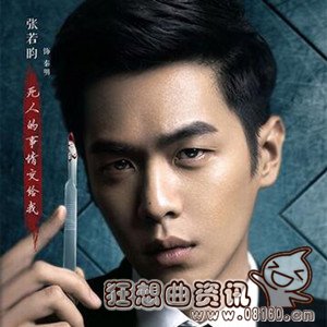 法医秦明的结局是什么?法医秦明一周更新几(法医秦明第一部秦明的结局,最后怎么样了) 法医秦明的结局是什么?法医秦明一周更新几(法医秦明第一部秦明的结局,最后怎么样了)