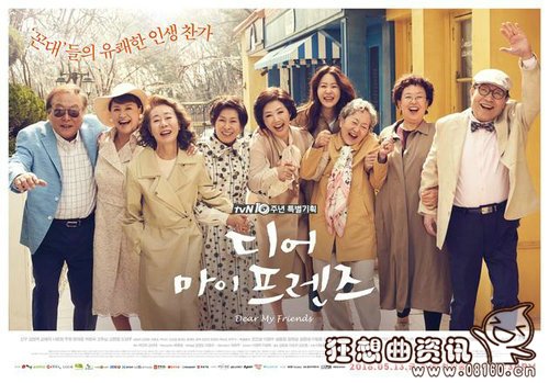 tvn为什么出了那么多好剧？韩国tvN到(tvn的韩剧有哪些)