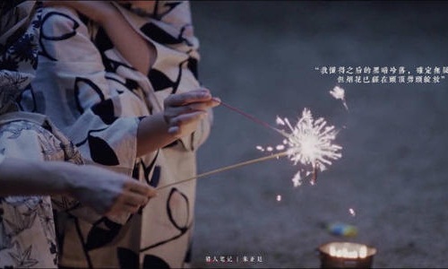 抖音我爱你无畏人海拥挤是什么歌(有一首歌的歌词是我爱你无畏人海的拥挤) 抖音我爱你无畏人海拥挤是什么歌(有一首歌的歌词是我爱你无畏人海的拥挤)