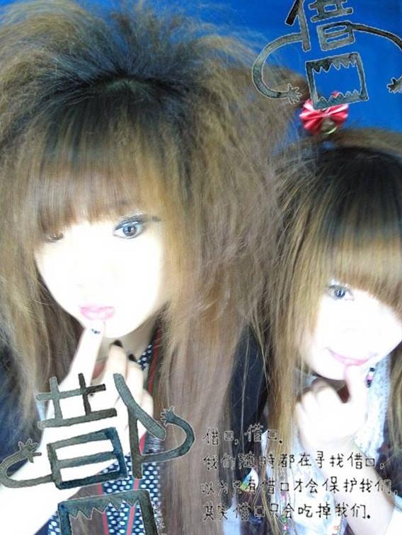 八卦：许嵩为什么叫老虎、高高、厨子、非主