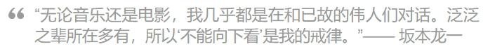 坂本龙一和张国荣什么关系?八卦一下坂本龙 坂本龙一和张国荣什么关系?八卦一下坂本龙