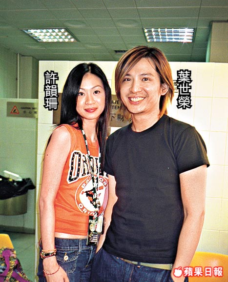 叶世荣年轻时候的照片(叶世荣年轻时好帅)