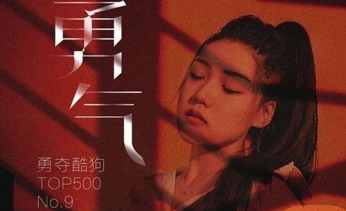 抖音我爱你无畏人海拥挤是什么歌(有一首歌的歌词是我爱你无畏人海的拥挤) 抖音我爱你无畏人海拥挤是什么歌(有一首歌的歌词是我爱你无畏人海的拥挤)