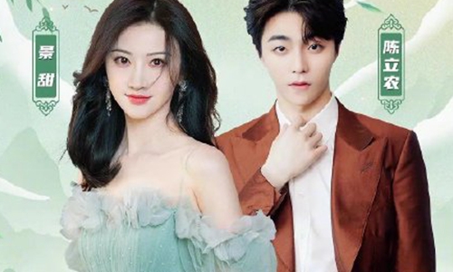 央视给景甜p的裙子(央视给景甜p的裙子?)