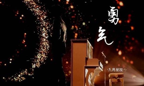 抖音我爱你无畏人海拥挤是什么歌(有一首歌的歌词是我爱你无畏人海的拥挤)