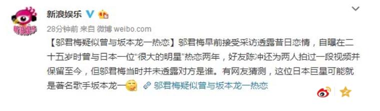 坂本龙一和张国荣什么关系?八卦一下坂本龙 坂本龙一和张国荣什么关系?八卦一下坂本龙