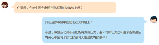马术运动员华天家庭背景揭秘(马术运动员华天是混血儿吗) 马术运动员华天家庭背景揭秘(马术运动员华天是混血儿吗)