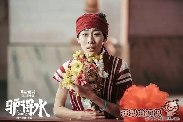 电影驴得水好不好看?电影驴得水的结局是什(电影驴得水剧情介绍详细的)