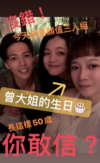 曾哲贞和林瑞阳离婚后现任老公是谁(林瑞阳前妻照片 曾哲贞比较张庭漂亮)