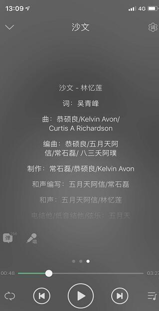 吴青峰著作权案开庭(吴青峰著作权案开庭0)