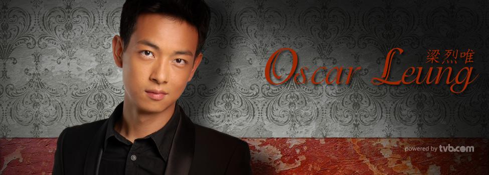 梁烈唯是梁家仁的儿子吗？梁烈唯老婆好丑她