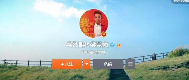 梁烈唯为什么改名梁竞徽(梁烈唯为什么改名字)