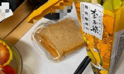 李子柒靠什么赚钱?李子柒经历了啥子事情故 李子柒靠什么赚钱?李子柒经历了啥子事情故