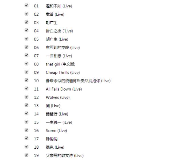 抖音网络歌手罗嫣个人简介(抖音歌手女歌手)