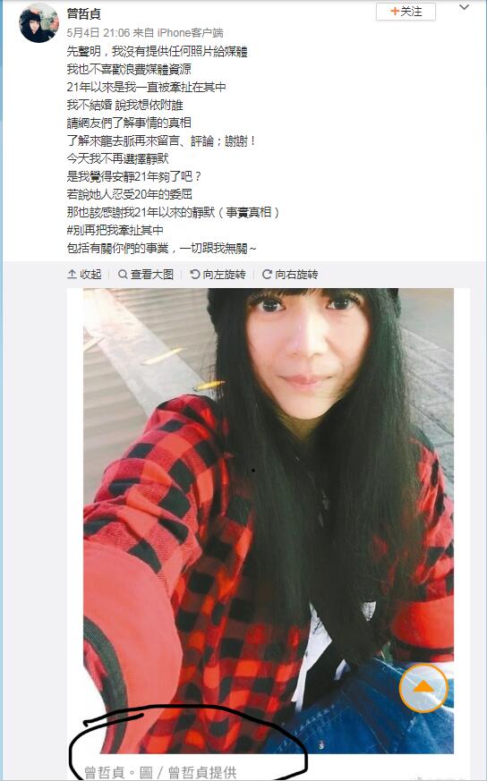 曾哲贞是哪年出生的多大了(曾哲贞今年多大了)