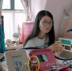 欢乐颂樊胜美用的哪款面膜？是纪梵希墨藻珍(欢乐颂同款面膜多少钱)