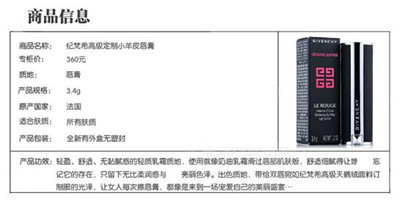欢乐颂樊胜美用的哪款面膜？是纪梵希墨藻珍(欢乐颂同款面膜多少钱)