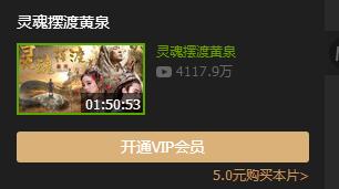 《灵魂摆渡黄泉》导演巨兴茂的老婆这谁?这 《灵魂摆渡黄泉》导演巨兴茂的老婆这谁?这