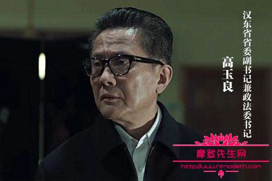 高玉良知道祁同伟的事吗?高玉良最后结局是(祁同伟知道高育良和高小凤的事吗) 高玉良知道祁同伟的事吗?高玉良最后结局是(祁同伟知道高育良和高小凤的事吗)