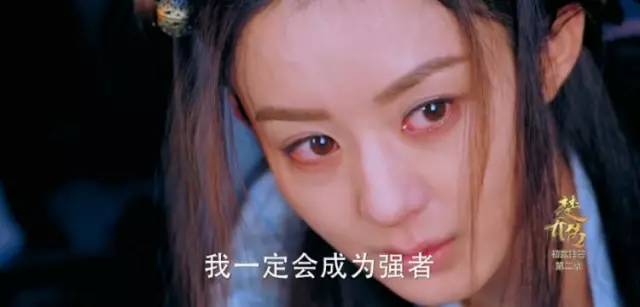 楚乔有历史原型吗？宇文玥的历史原型人物又(楚乔历史原型是谁)