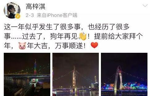 蔡琳高梓淇为什么婚变(蔡琳高梓淇复婚)