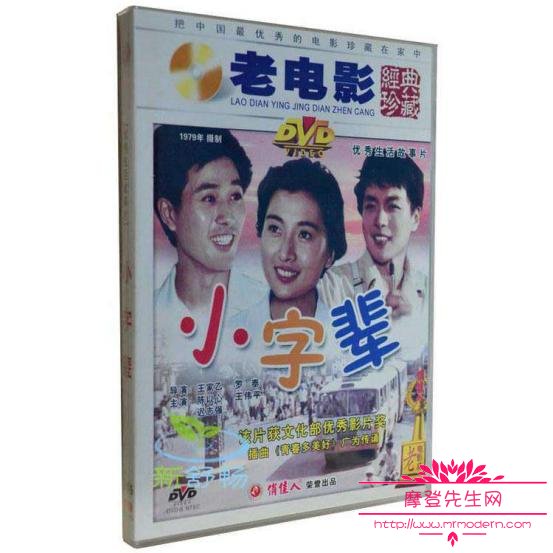 迟志强为什么坐过牢老婆池代英不介意(迟志强因何入狱)