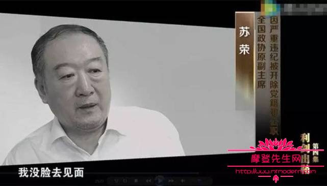 蔡成功的原型是第一老赖章主恩 蔡成功的原型是第一老赖章主恩