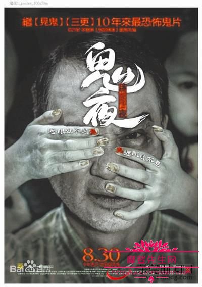 香港任达华演过的鬼片有哪些？任达华的哥哥(任达华出演的恐怖电影)