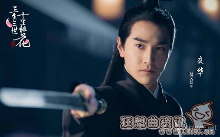 夜华最后死了没有?夜华最后是怎么复活的?(夜华真的复活了吗)