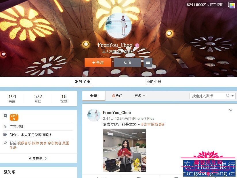 单身战争100号周芳羽怎么被淘汰的