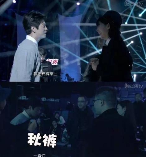 李健为什么叫秋裤男神(李健穿秋裤是什么梗)