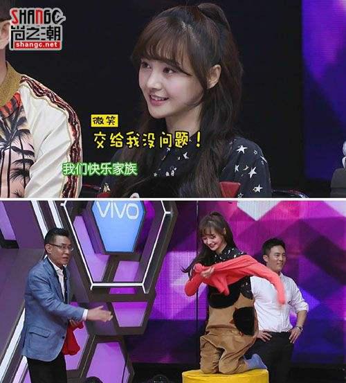 郑爽上快乐大本营是哪几期？郑爽有没有整过(快本郑爽在哪一期)